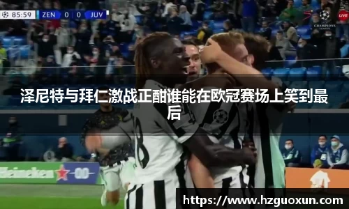 乐发IV首页